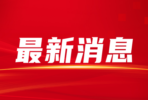 确定了！湖南高考分数线今天17:30发布
