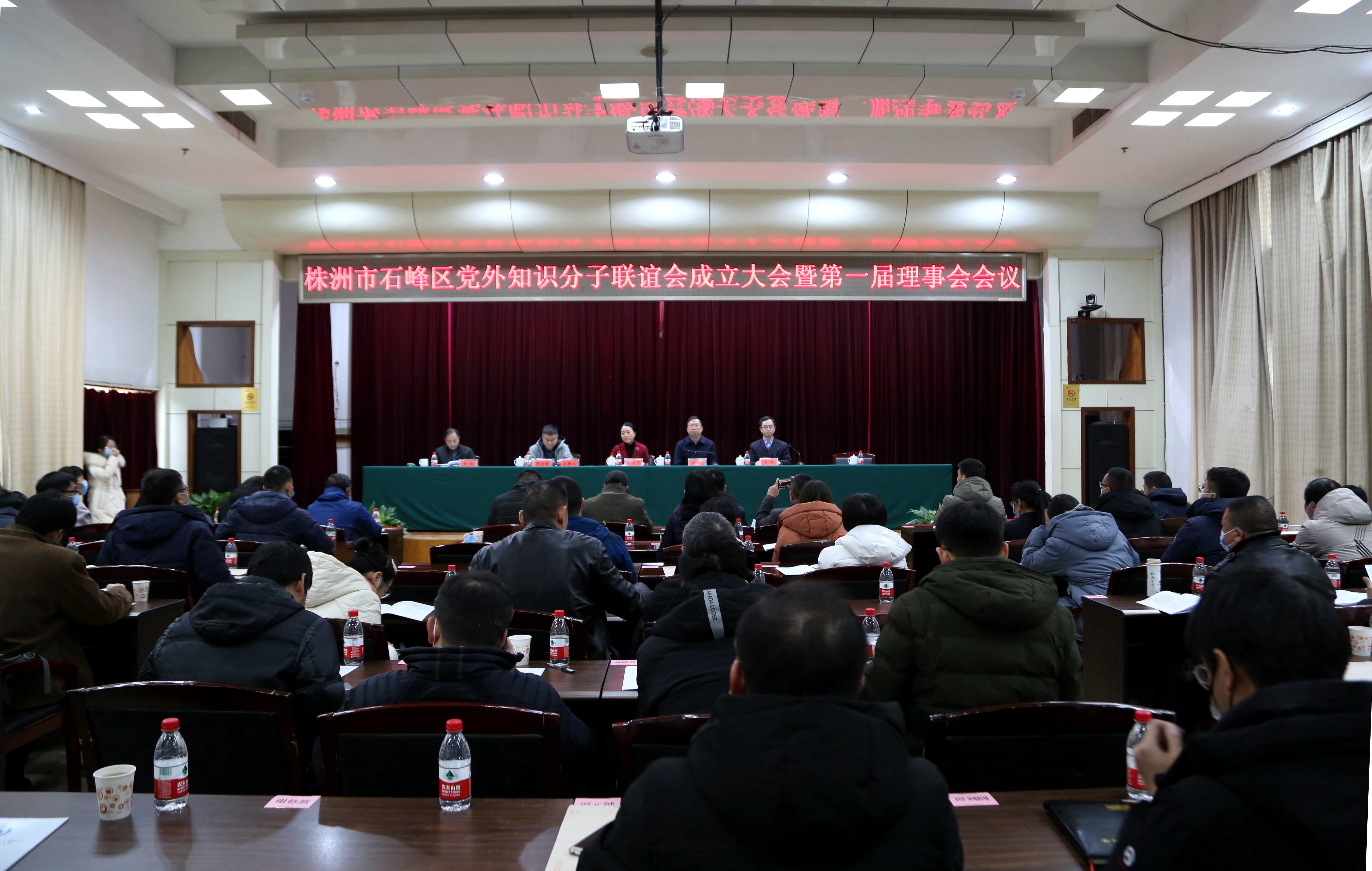 会议全景2_副本.jpg