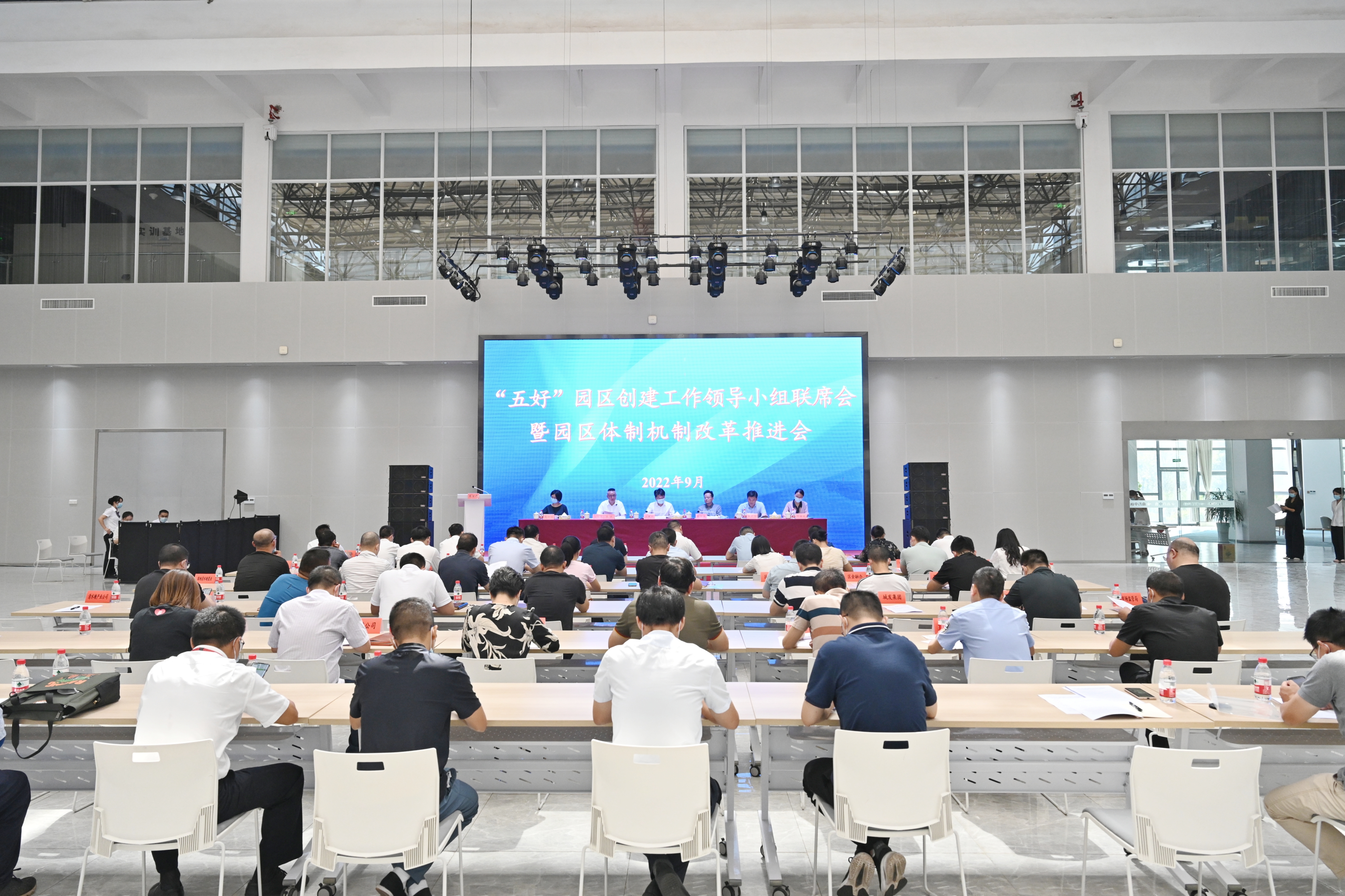 会议现场1.jpg