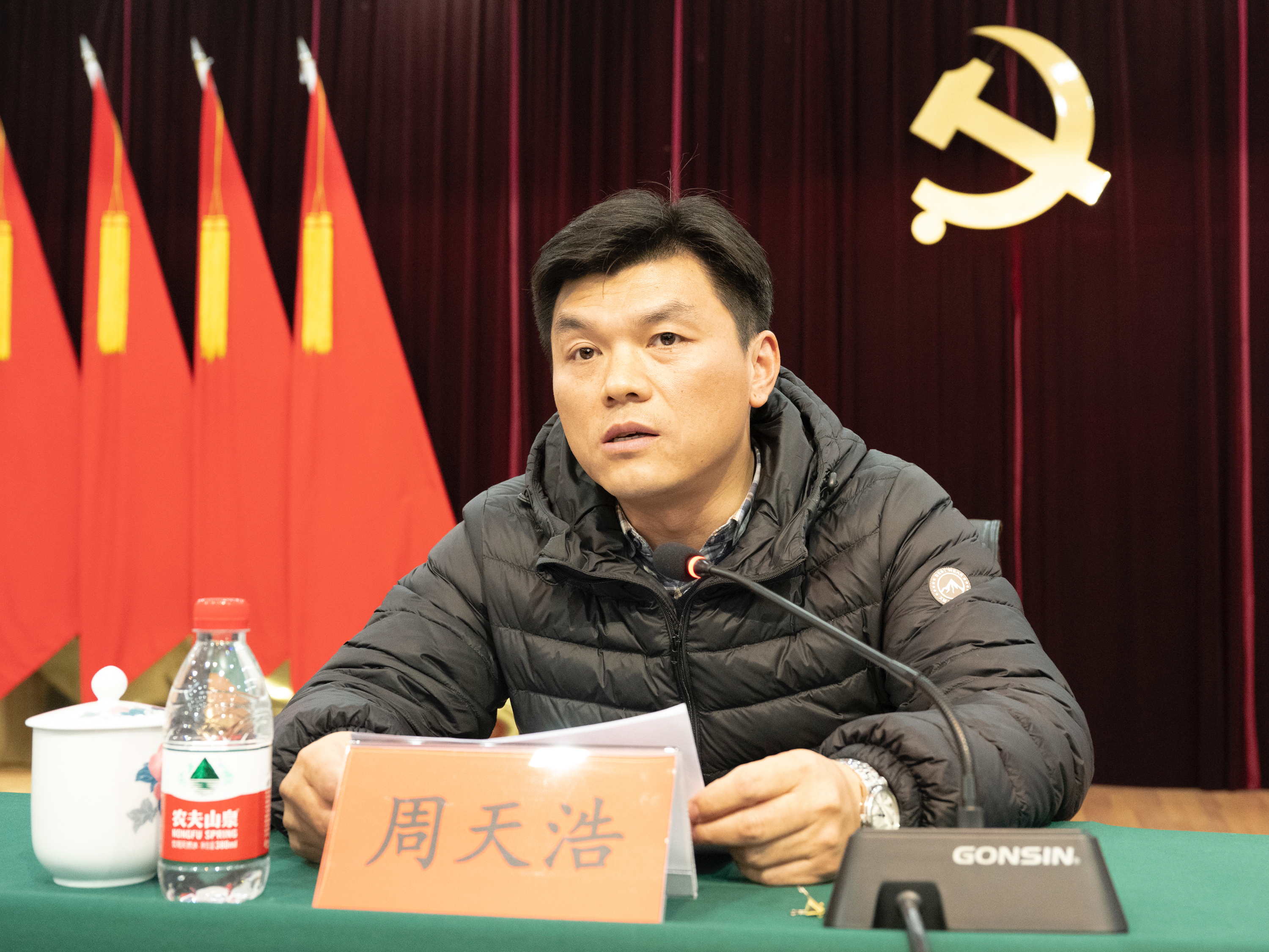 周天浩_副本.jpg