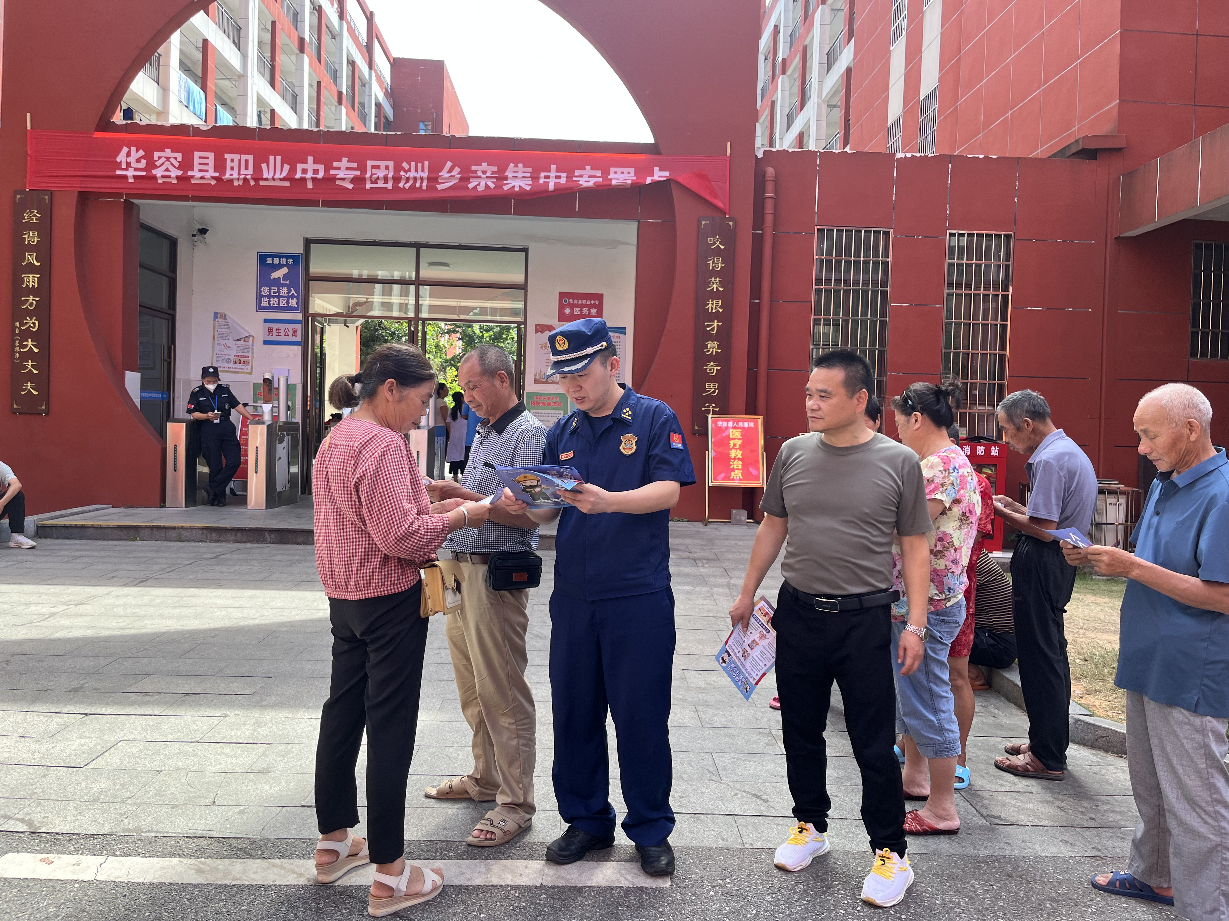 微信图片_20240724152220.jpg