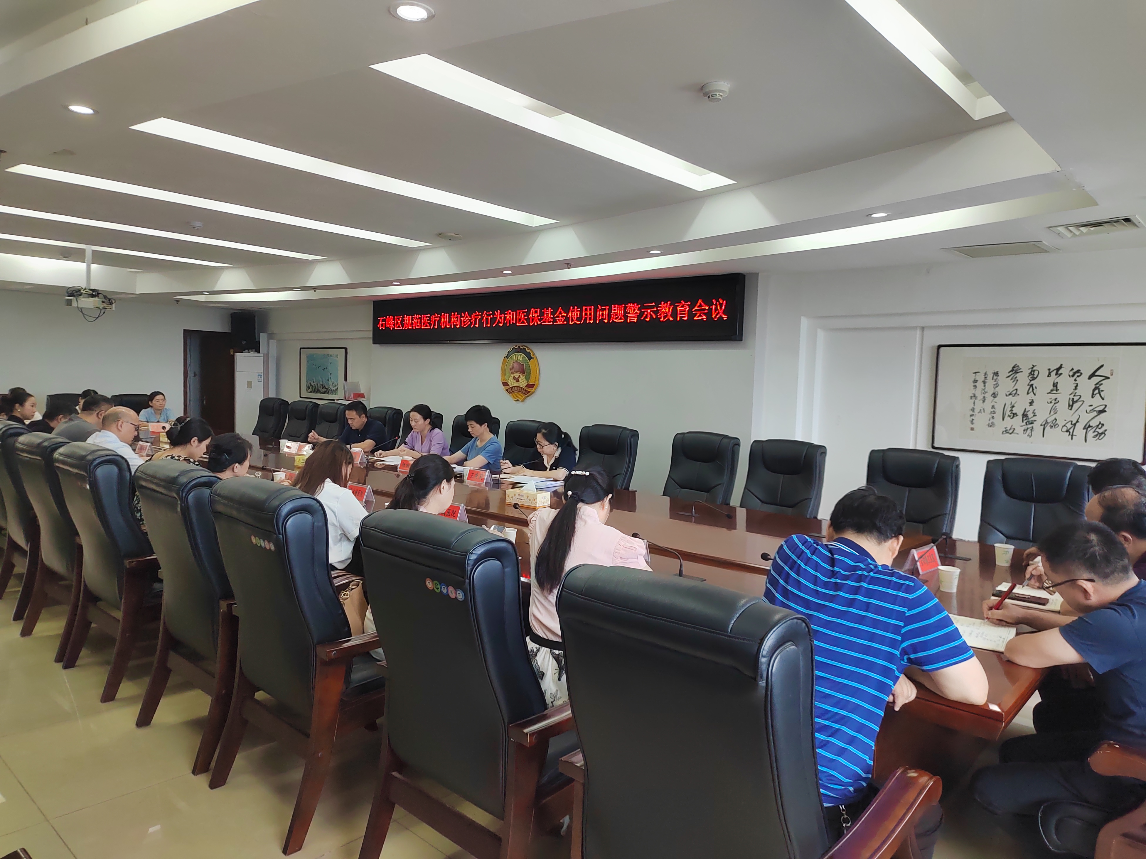 微信图片_20240912104345.jpg