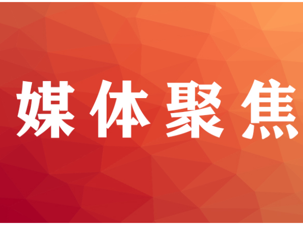 国家智能制造“揭榜挂帅”  株洲两项目拟入选