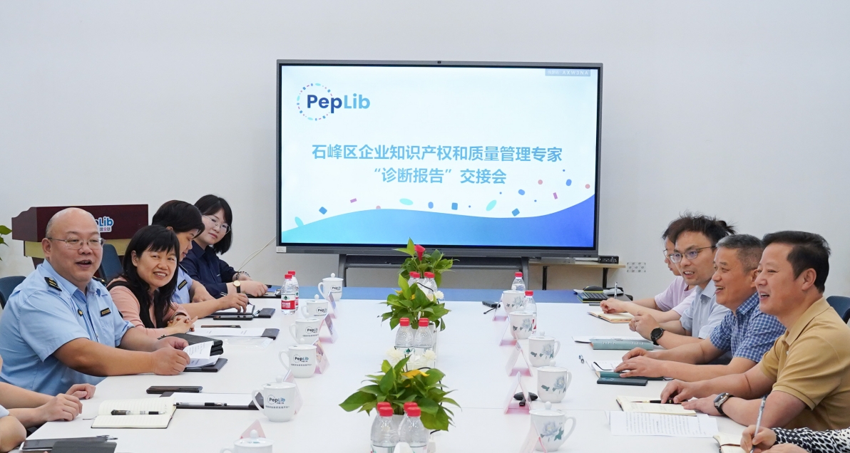 微信截图_20250520161011.png