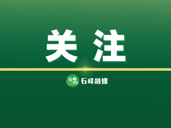 邹志超带队现场督导调度低温雨雪冰冻天气防范应对工作