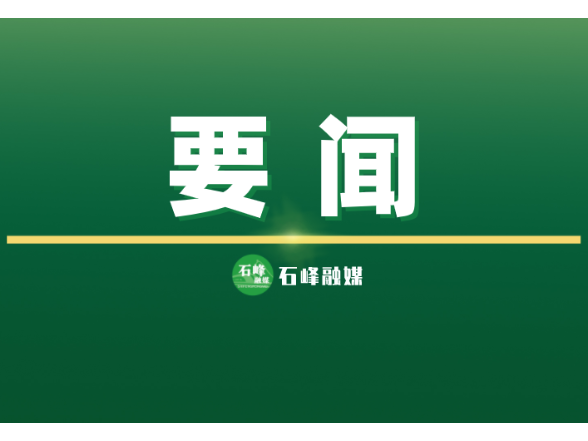 曹慧泉走访慰问中国工程院院士刘友梅、丁荣军、冯江华：致以诚挚问候，致敬科学家精神