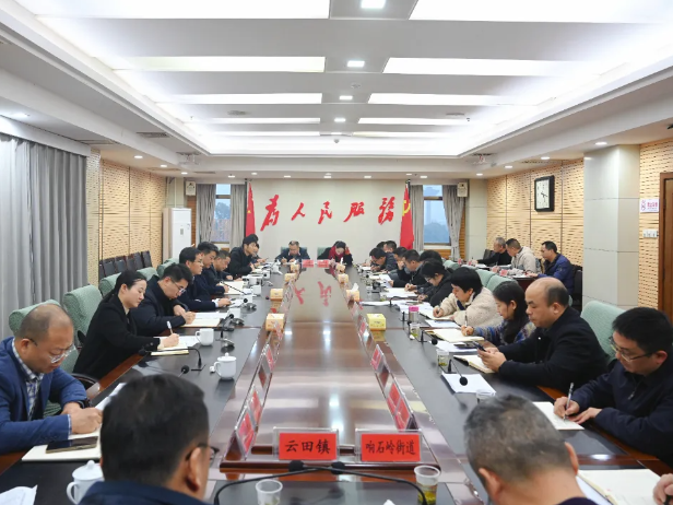 石峰区召开大气污染防治暨烟花爆竹禁燃管控工作调度会