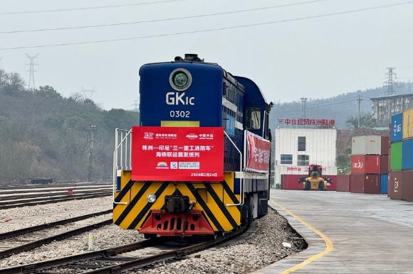 湘粤非铁海联运新年首发