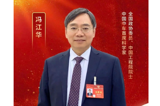 全国政协委员冯江华：支持株洲建设国家级“人工智能+先进制造业”先行示范区