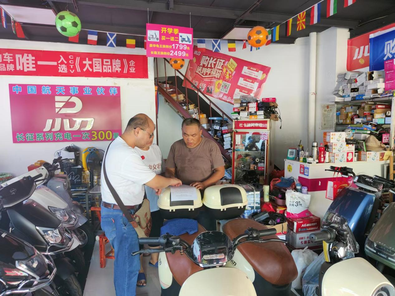 市场监管局.png