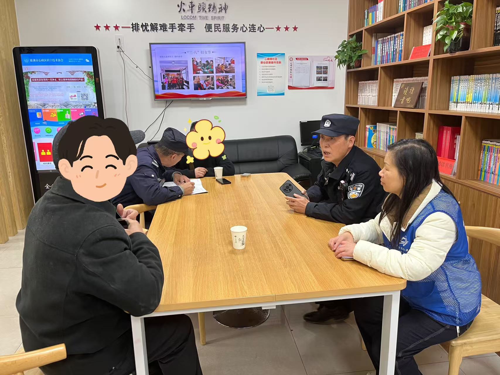 微信图片_20241219144308.jpg