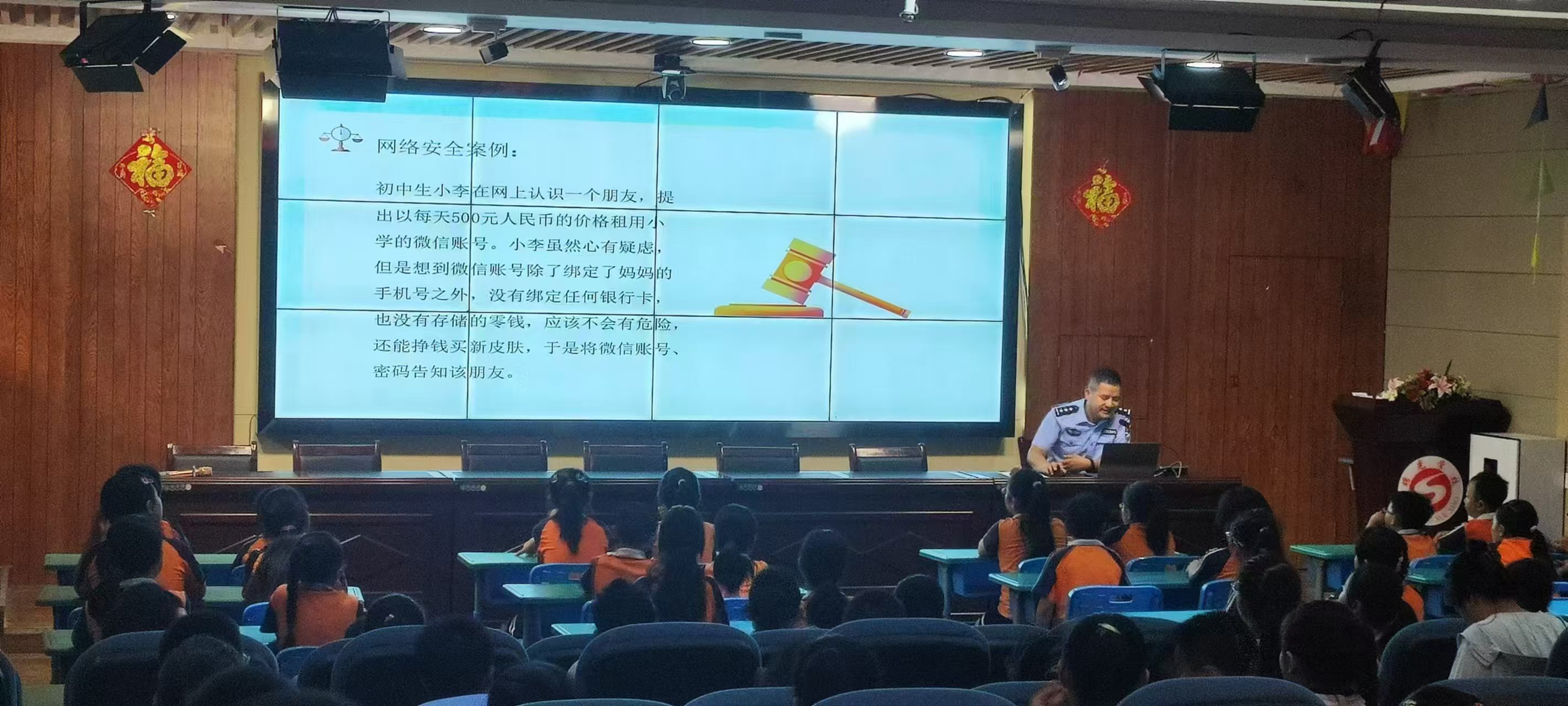 微信图片_20240913180659.jpg