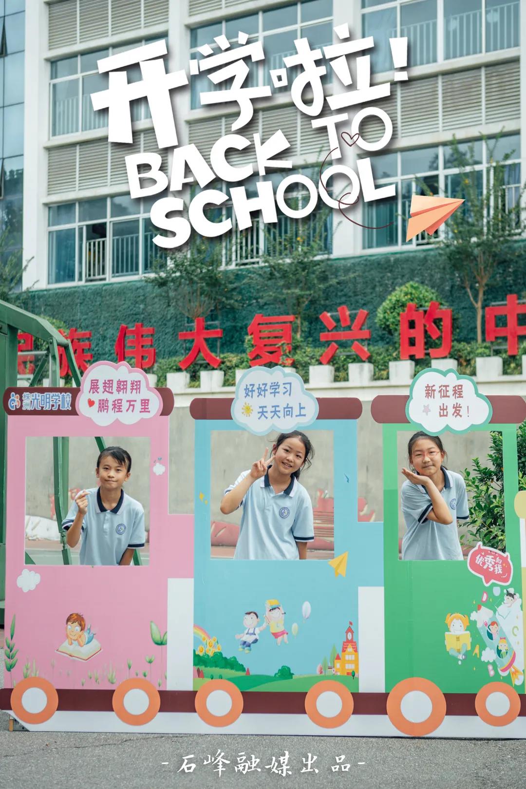 入校门第一件事，和久违的伙伴合个影