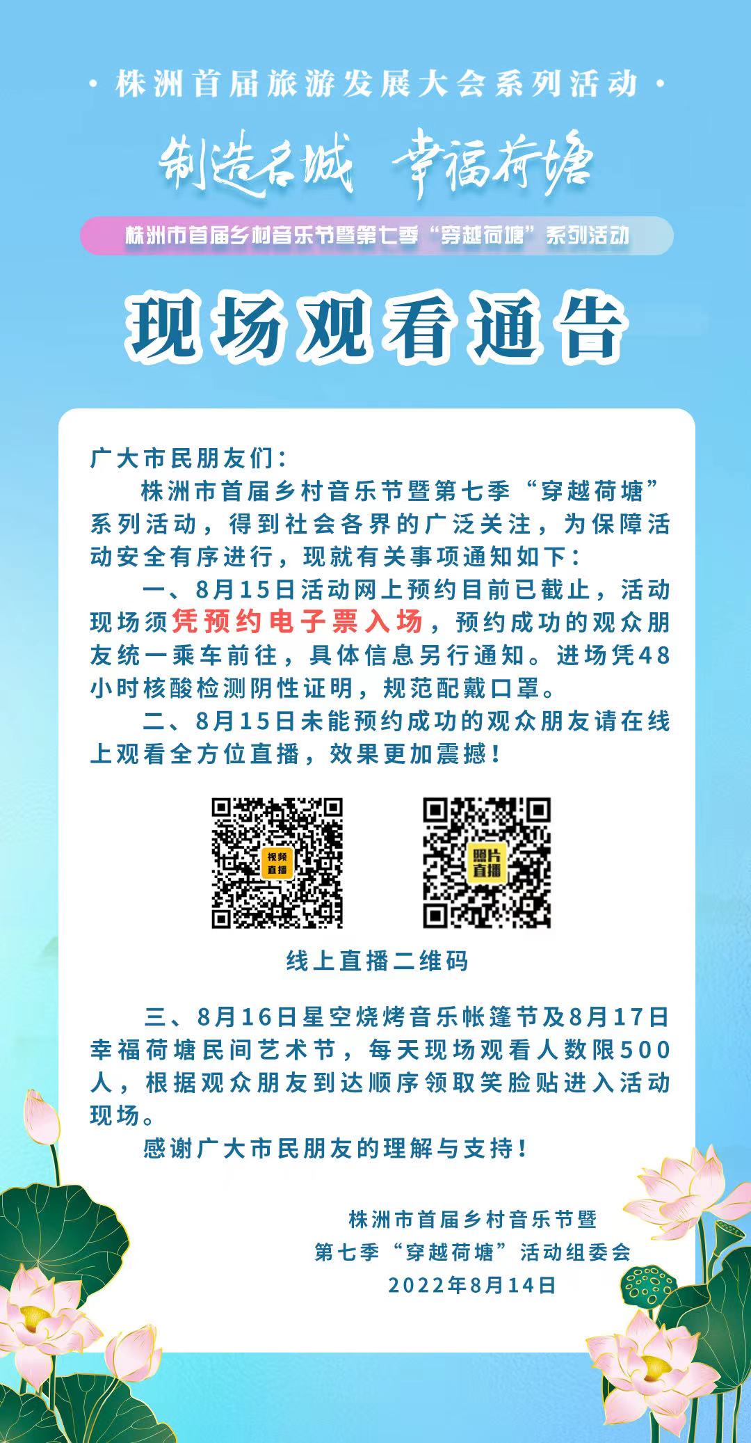 微信图片_20220815111458.jpg