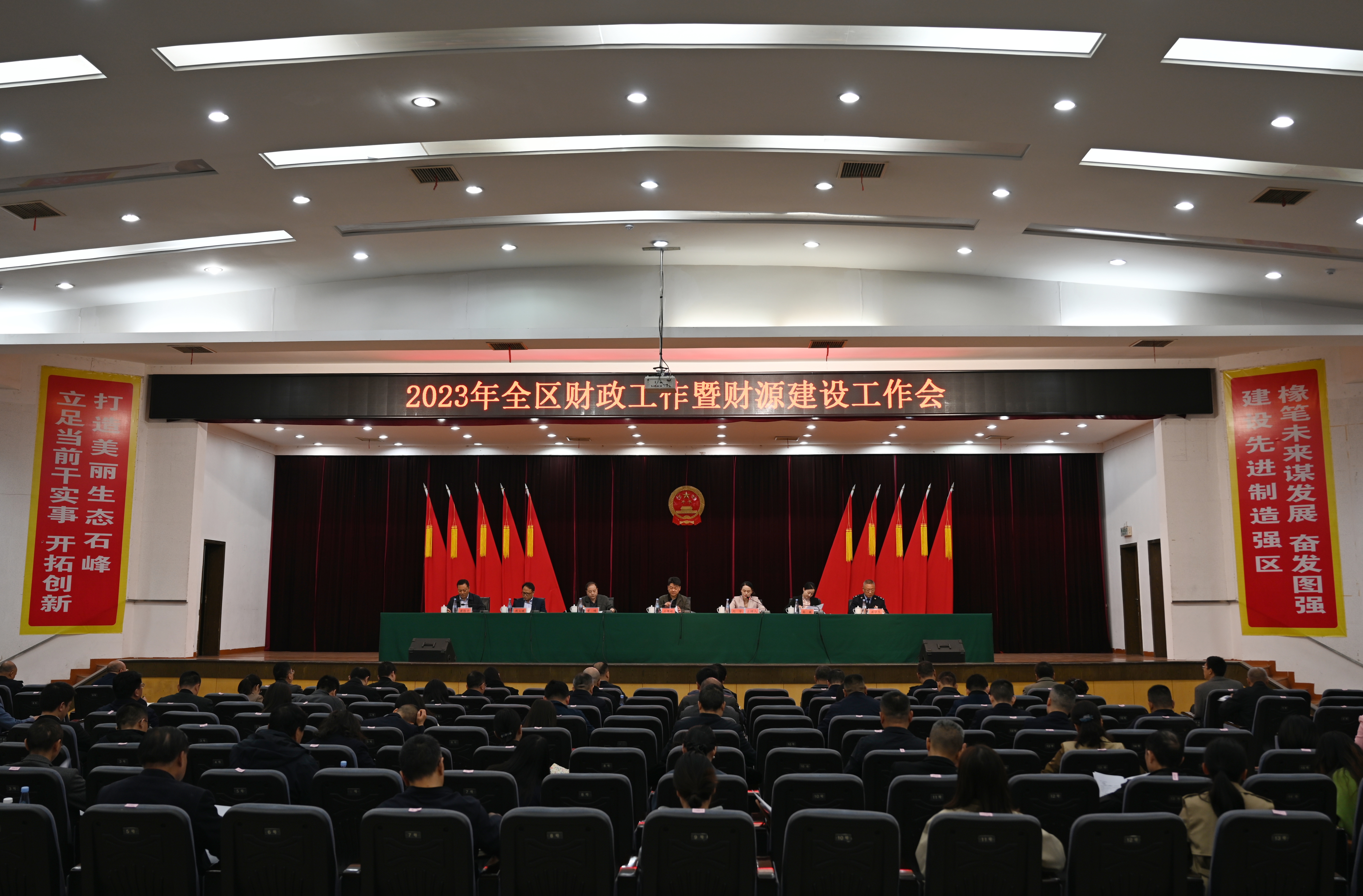 会议现场1.jpg