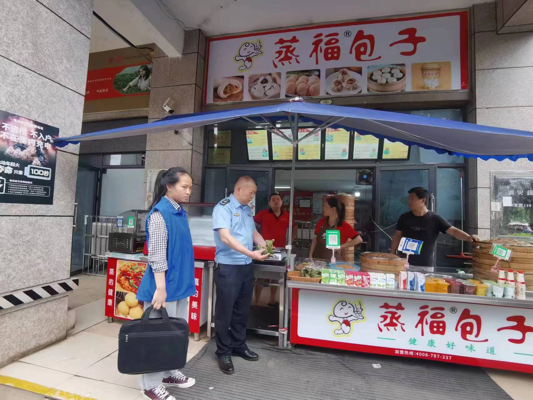 市场监管局2.png