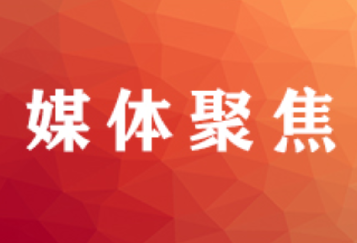 田心轨道交通产业社区建设启动