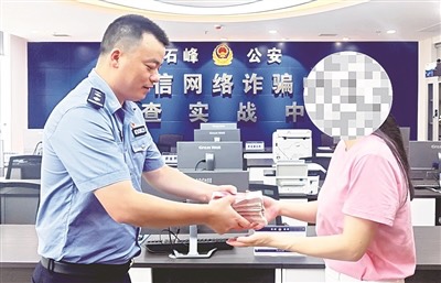 诈骗.jpg