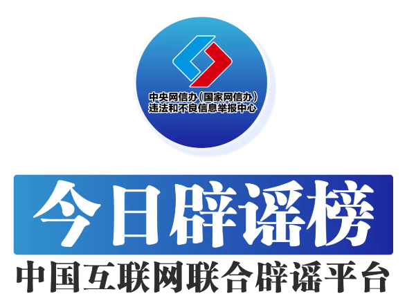 “国资委46号令重新核算养老金”不实（2026·04·28）