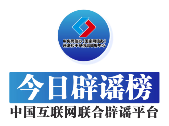 多地网友拍到的“不明飞行物”到底是啥？（2026·05·14）