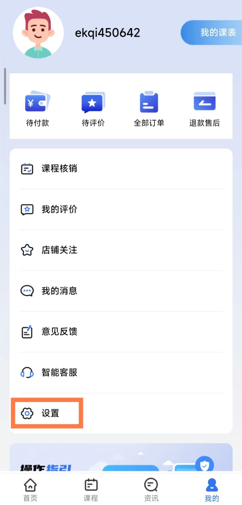 图片3.png