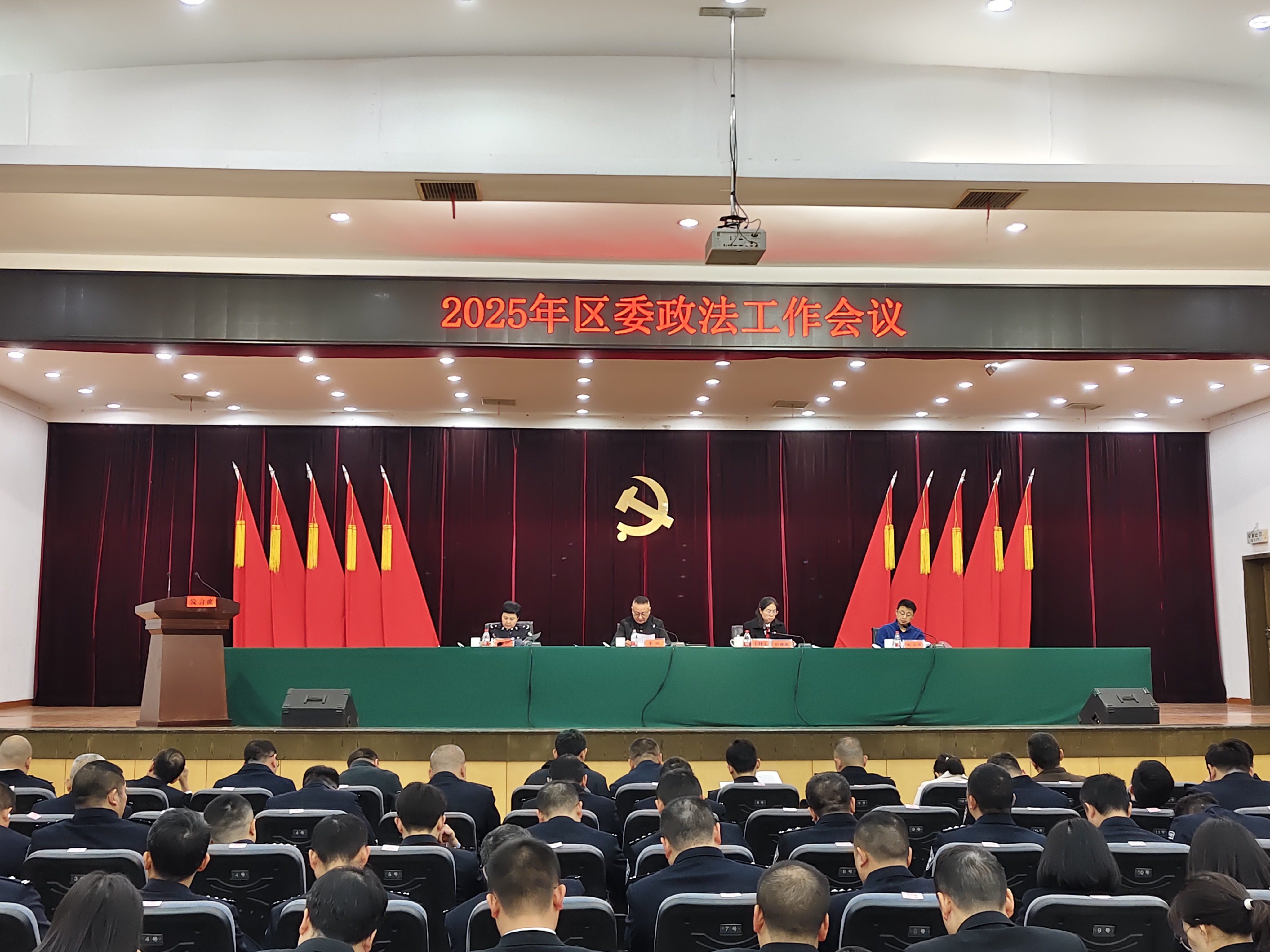 微信图片_20250319151805.jpg