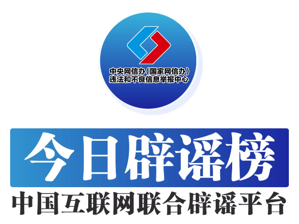 “大雁塔玄奘铜像长满青苔”系AI生成——今日辟谣（2025年10月14日）