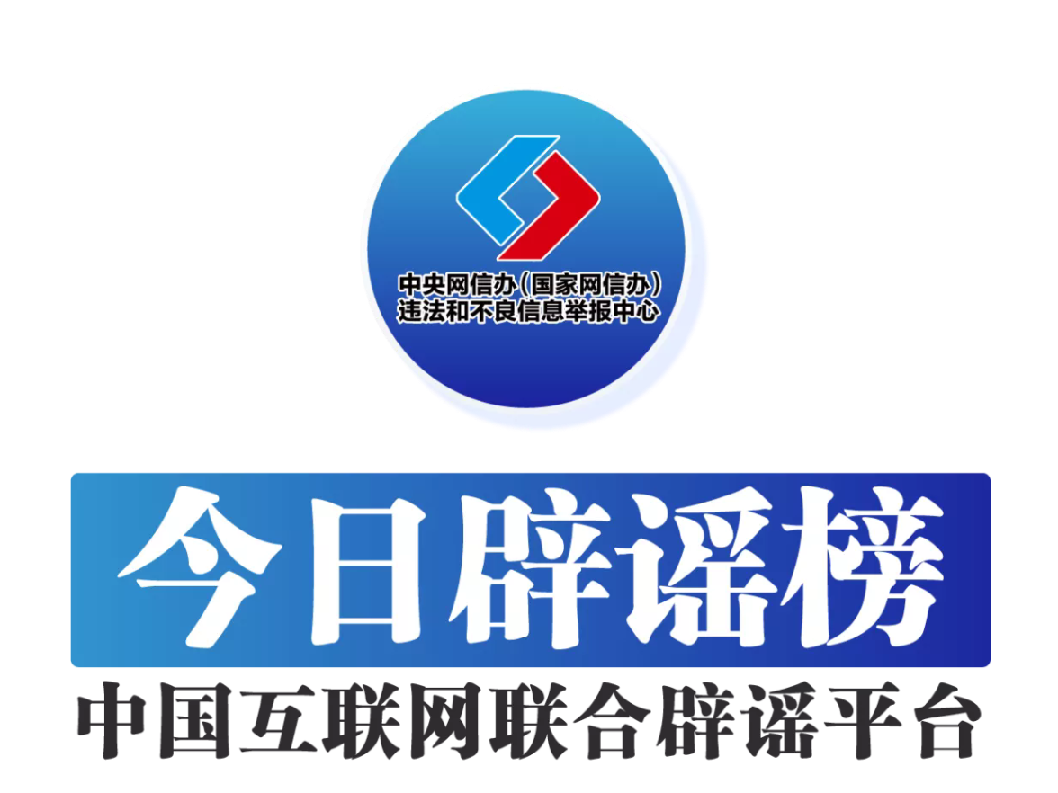 网传库布其沙漠“10万头黑猪让沙漠变绿洲”不实（2026·04·13）