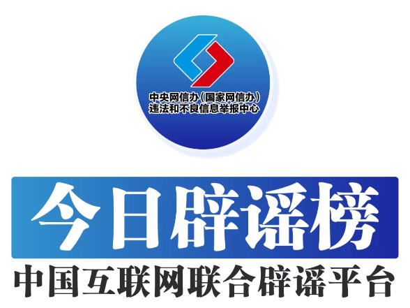 “河南焦作两县合并成立新的县级市”不实（2026·04·01）