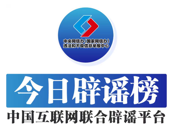 “收割未成熟小麦作青贮饲料”不实（2026·04·22）
