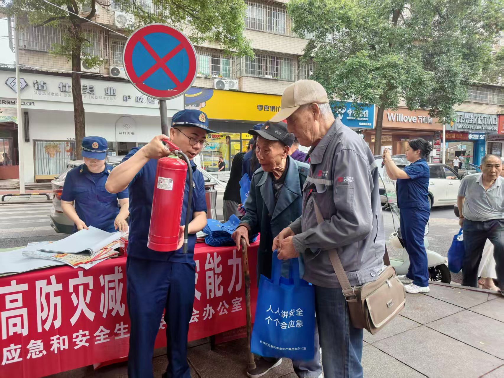 微信图片_2026-05-12_143907_249.jpg 微信图片_2026-05-12_143907_249.jpg