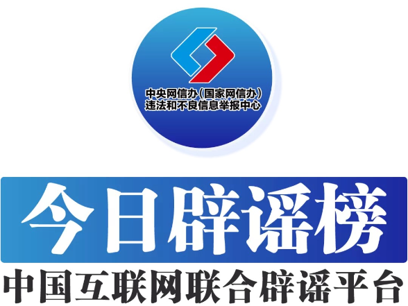 “天津大港区域即将通地铁”不实（2026·06·25）