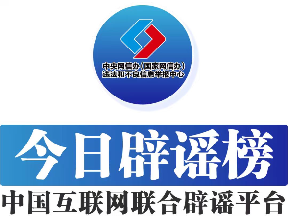 气象台不敢报40℃？真相来了！（2026·07·17）