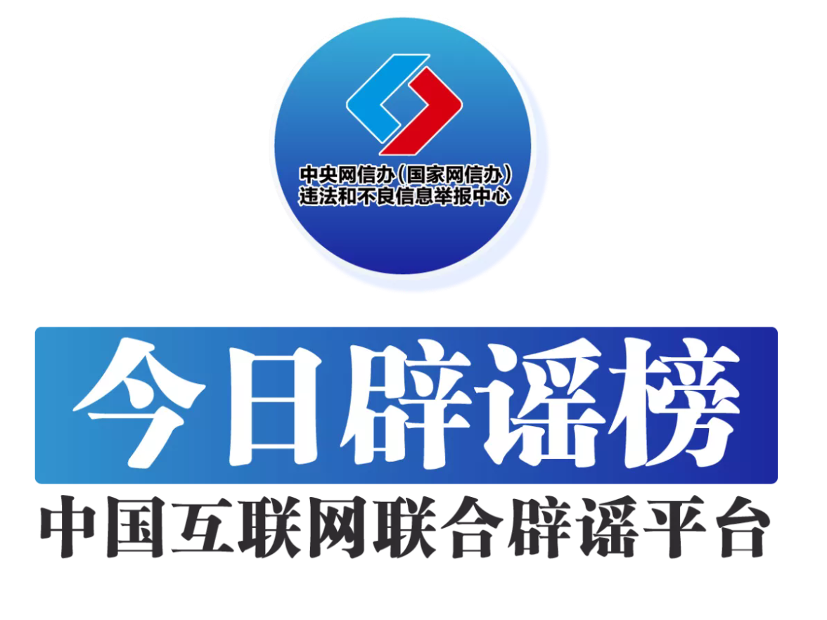 超强厄尔尼诺将带来什么影响（2026·08·19）