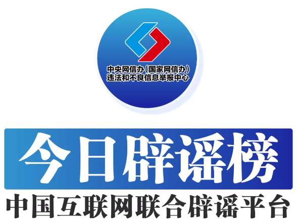 “青铜峡拦河大坝泄洪”不实（2026·08·28）