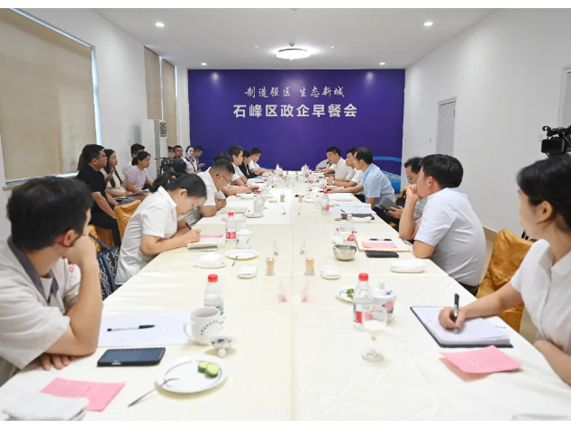 政企“早餐会”，描绘田心产业社区新图景