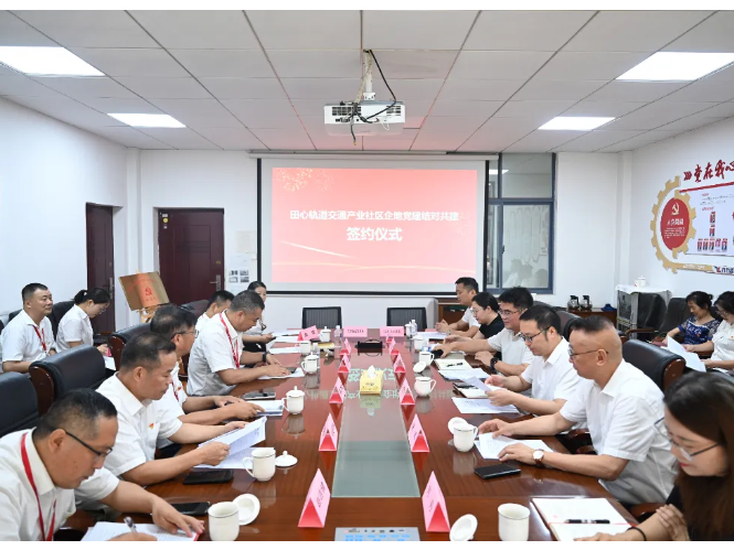 九方装备公司党委助推“三有”下游供应商党支部成立揭牌暨企地党建结对共建签约仪式举行