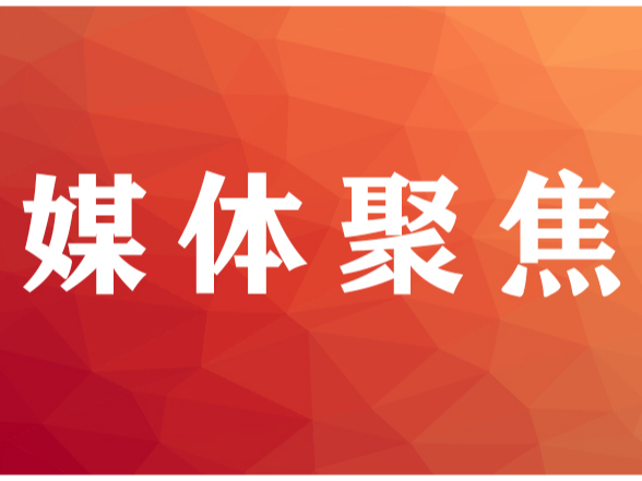 中晟全肽完成B轮融资