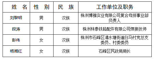 wechat_2025-09-18_115821_182.png