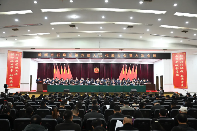 石峰区今年将实施重点项目60个以上，完成投资100亿元以上