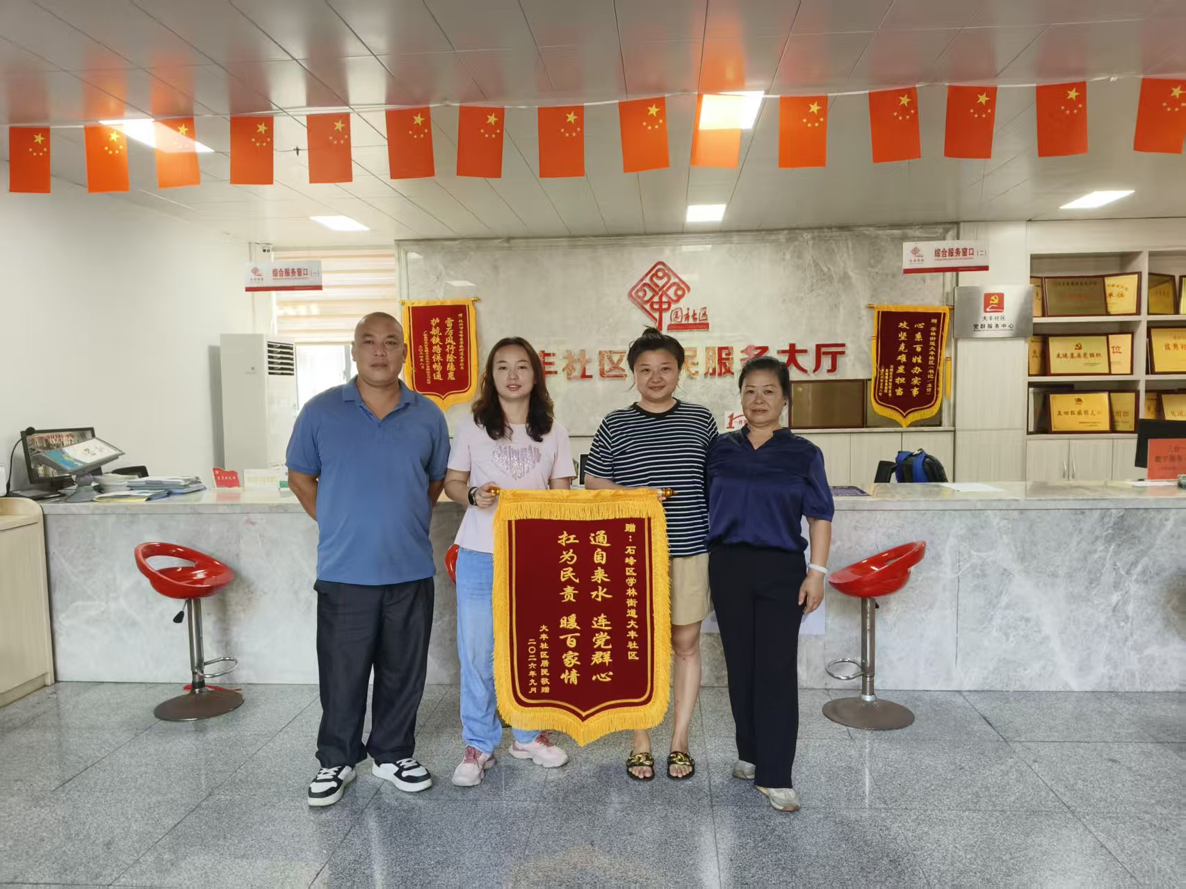 微信图片_20260909164358_67_567.jpg