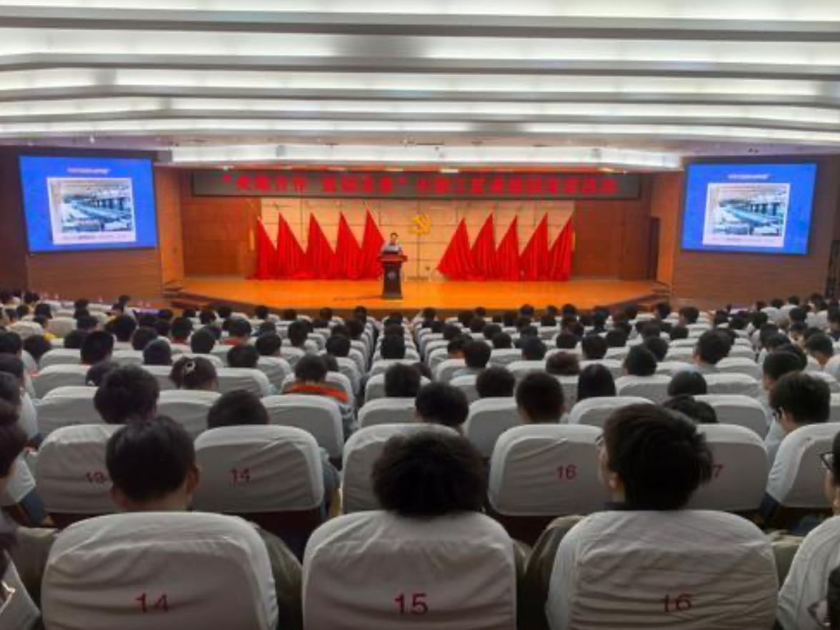 大国工匠进校园 点亮学子匠心梦