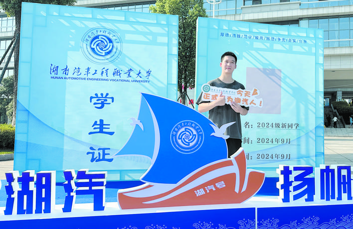 好学校.jpeg