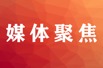 中国中车首席科学家冯江华亮相国新办记者会  分享中国高铁“领跑世界”的株洲智慧