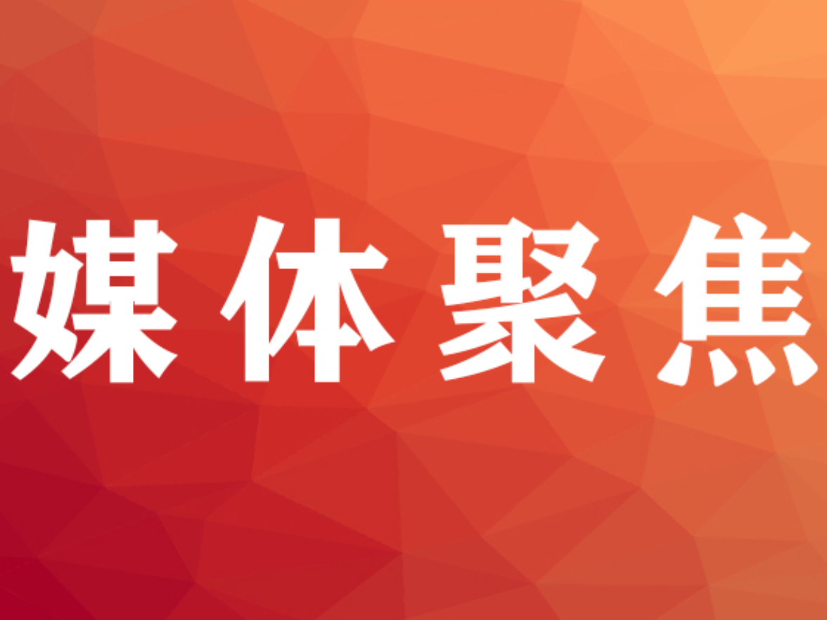 中央宣传部授予王戟同志“时代楷模”称号