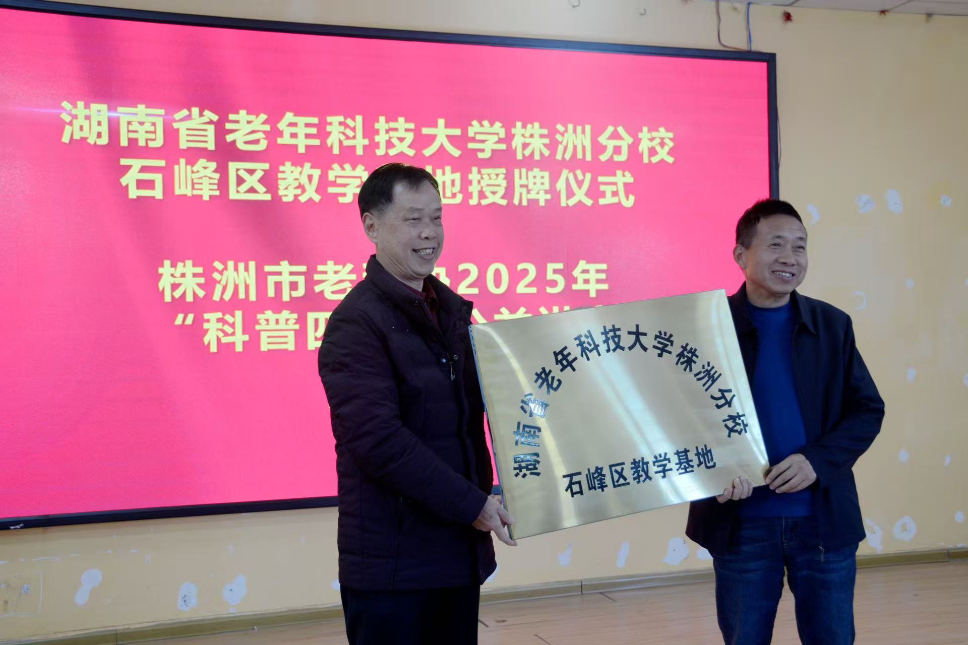 微信图片_20251127153740_110_59.jpg 微信图片_20251127153740_110_59.jpg