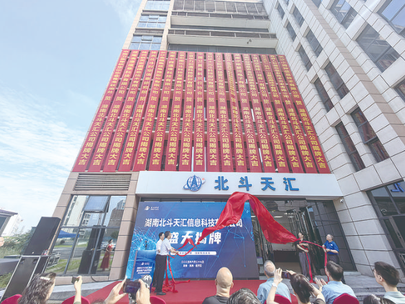 一家头部企业落子株洲的背后