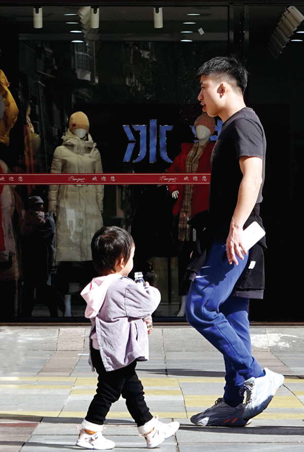 11版民生资讯-4.jpg 11版民生资讯-4.jpg