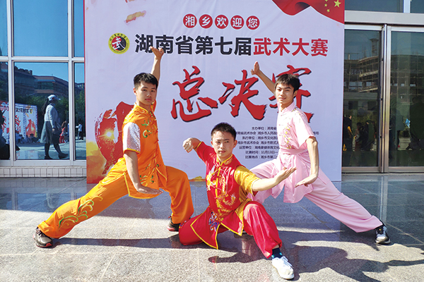 09版教育周刊-2.jpg