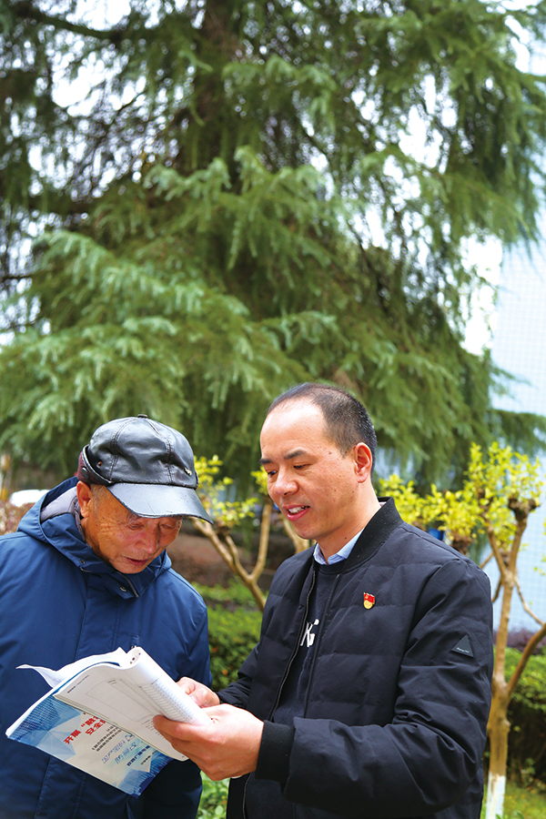 08版时政镇村-3.jpg